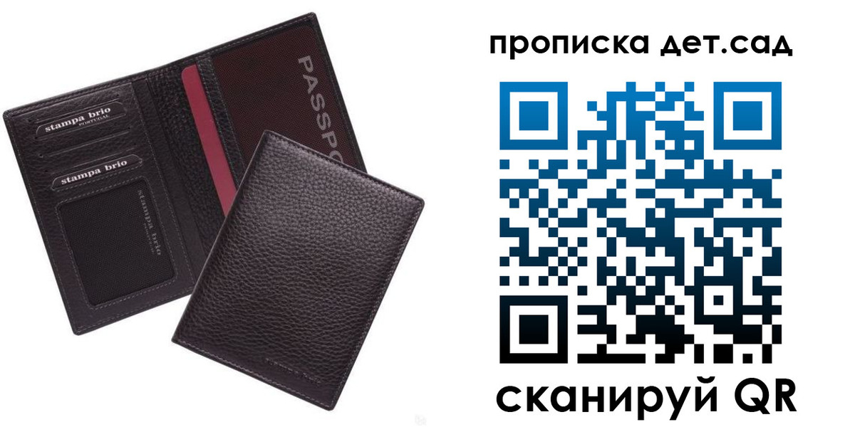 миграционный учет в Болхове